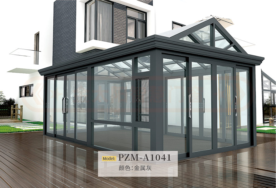 陽光房系列PZM-A1041 陽光房系列PZM-A1041