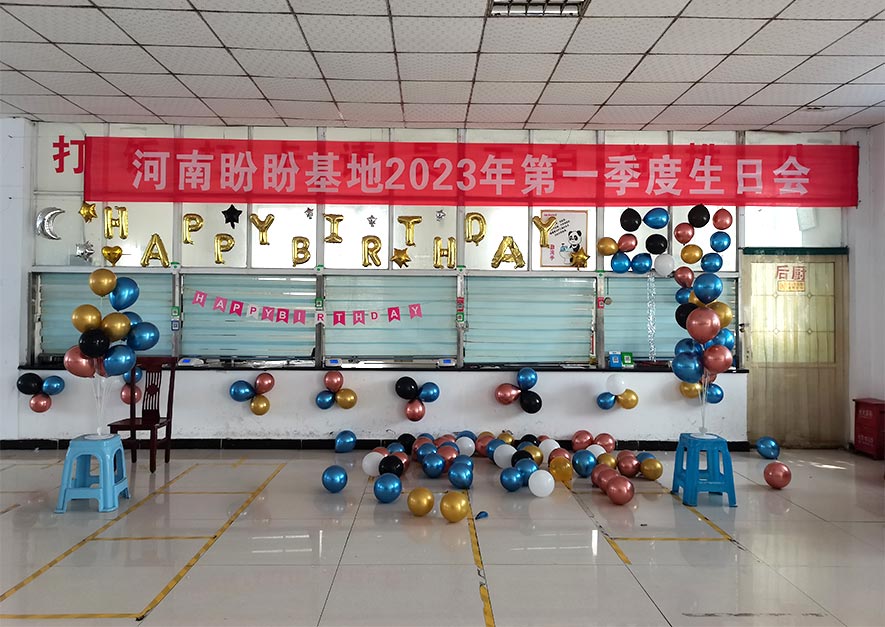 盼盼木業(yè)集團(tuán)旗下鋁合金門窗品牌