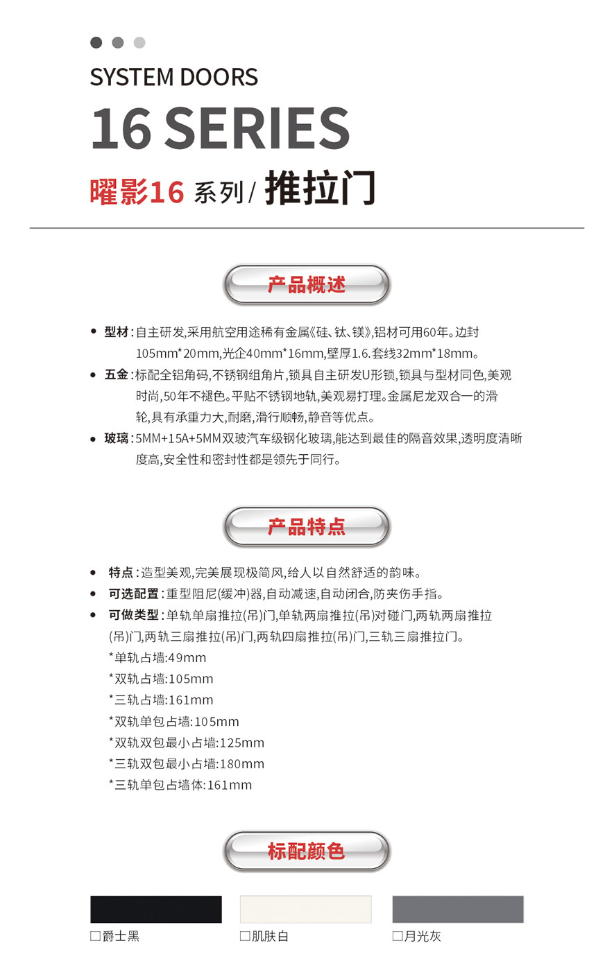 金太陽(yáng)智慧門(mén)窗鋁合金門(mén)窗加盟