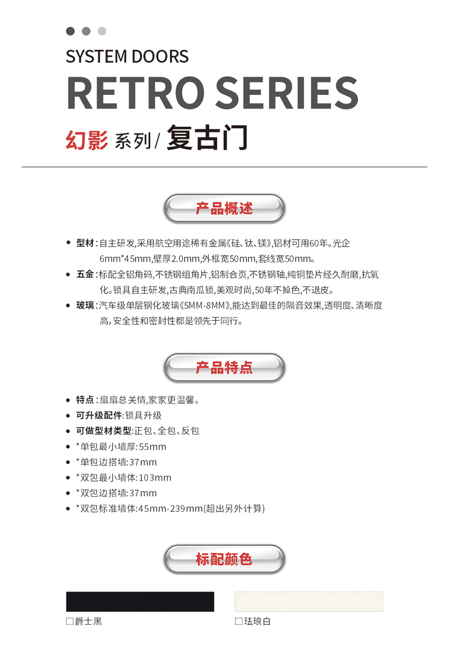 金太陽(yáng)智慧門窗_門窗十大品牌_鋁合金門窗品牌加盟代理