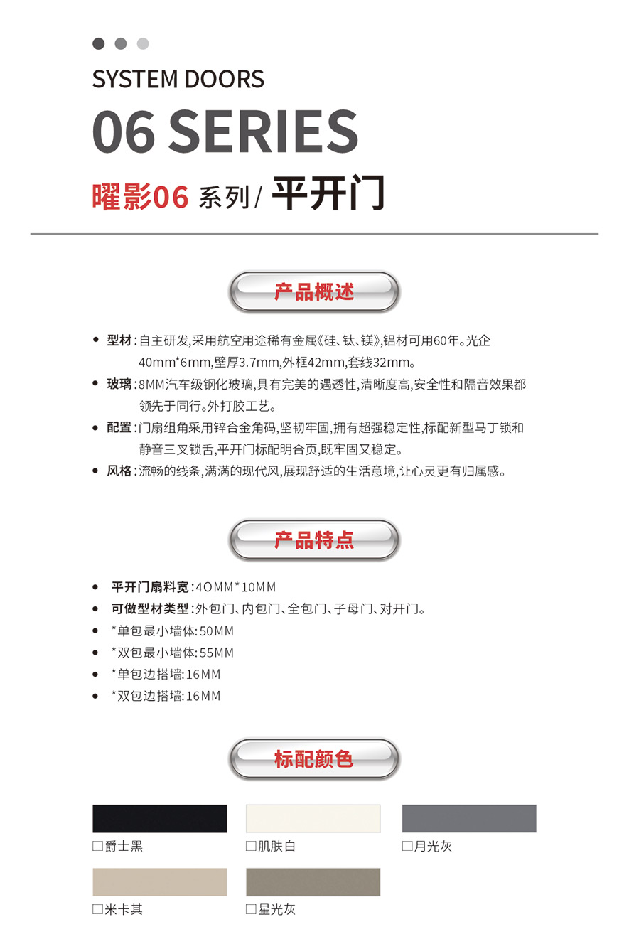 金太陽(yáng)智慧門窗官網(wǎng)_門窗十大品牌_鋁合金門窗品牌加盟代理