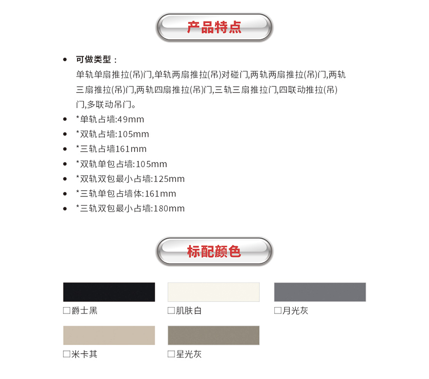 金太陽智慧門窗官網_門窗十大品牌_鋁合金門窗品牌加盟代理