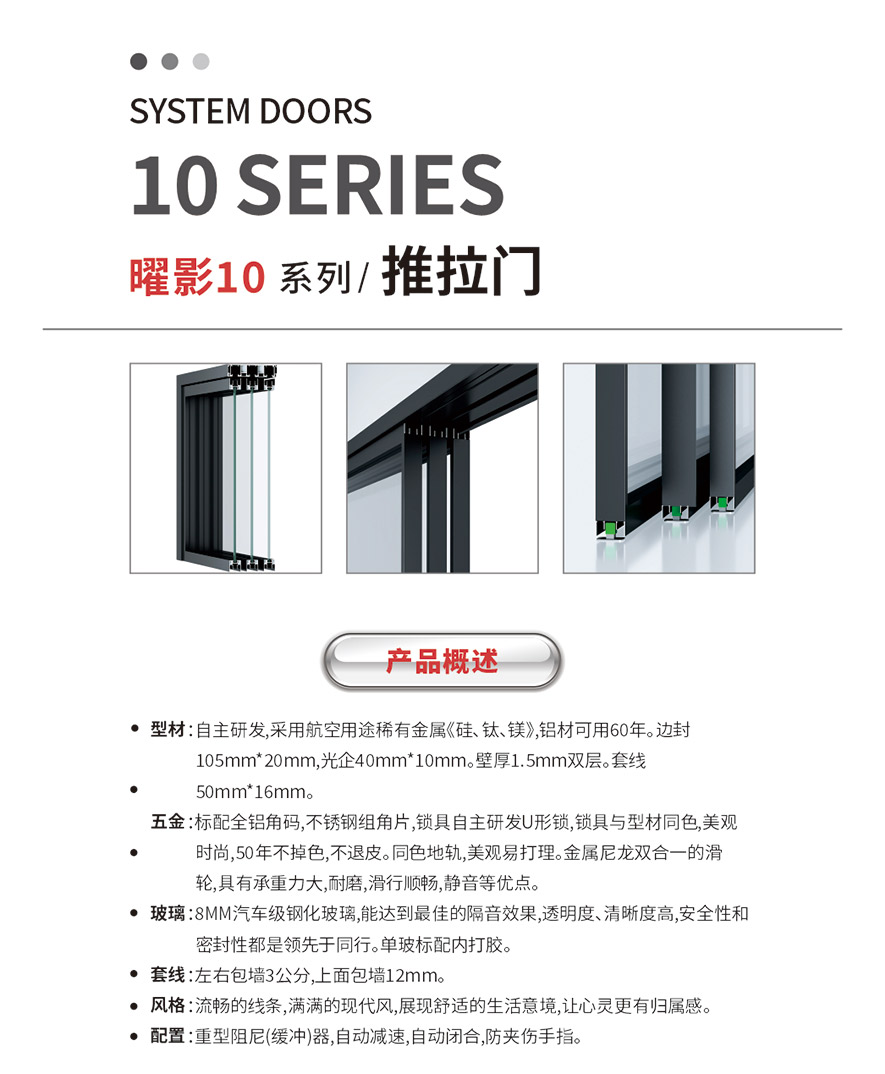 金太陽智慧門窗官網_門窗十大品牌_鋁合金門窗品牌加盟代理