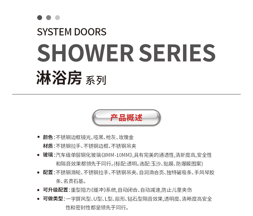 金太陽智慧門窗官網(wǎng)_門窗十大品牌_鋁合金門窗品牌加盟代理