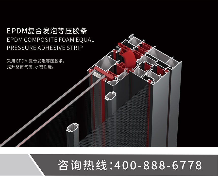 金太陽(yáng)智慧門(mén)窗官網(wǎng)_門(mén)窗十大品牌_鋁合金門(mén)窗品牌加盟代理